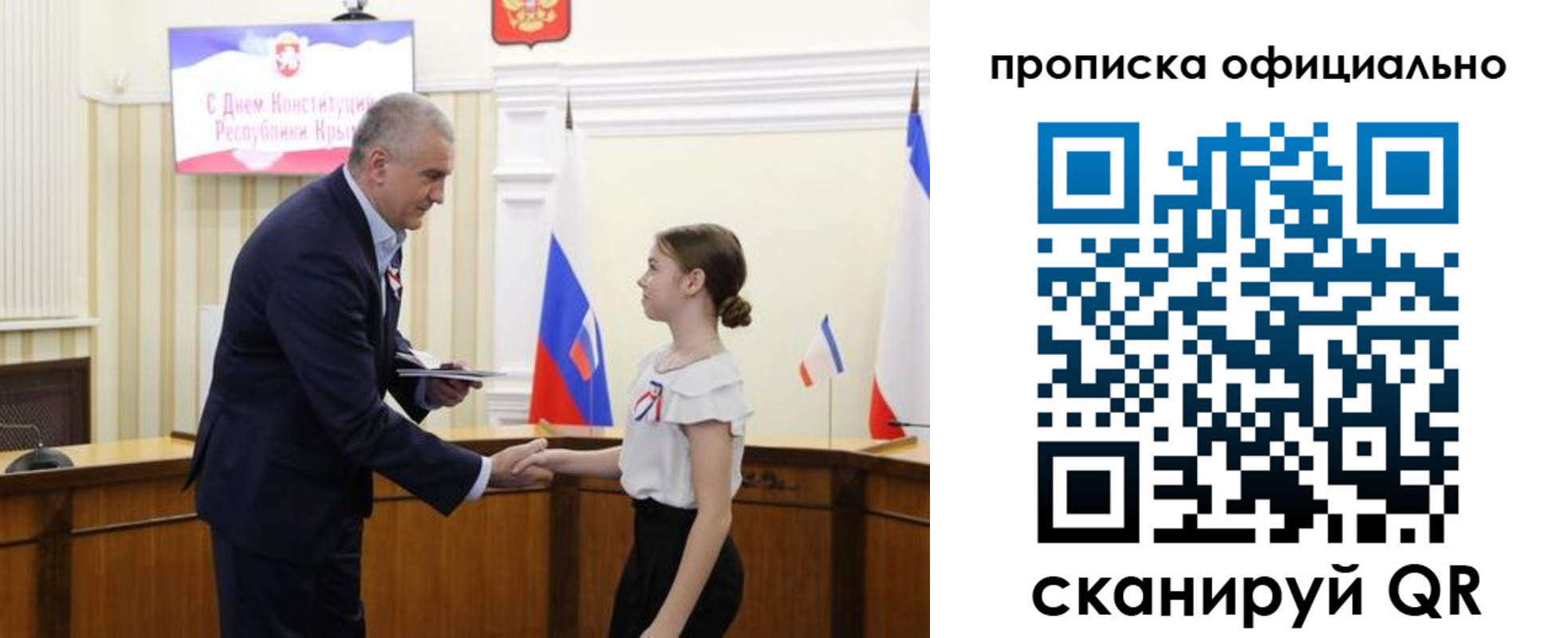 временная регистрация гарантия в Дудинке