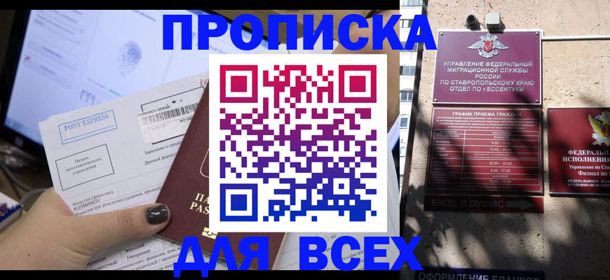 пропишу в квартире в Дудинке